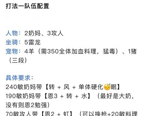 石器时代手游新手攻略（掌握技巧，领略人类进化的奇妙旅程）-第3张图片-游戏攻略港