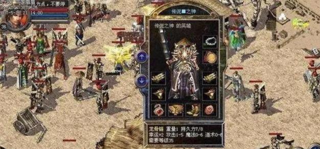 死人之国攻略（探索幽灵世界，重返生命之路）-第1张图片-游戏攻略港