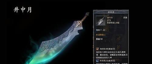 死人之国攻略（探索幽灵世界，重返生命之路）-第2张图片-游戏攻略港