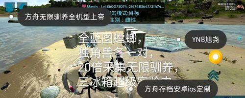 方舟手游螳螂攻略（打造最强螳螂团队，征服未知世界）-第2张图片-游戏攻略港