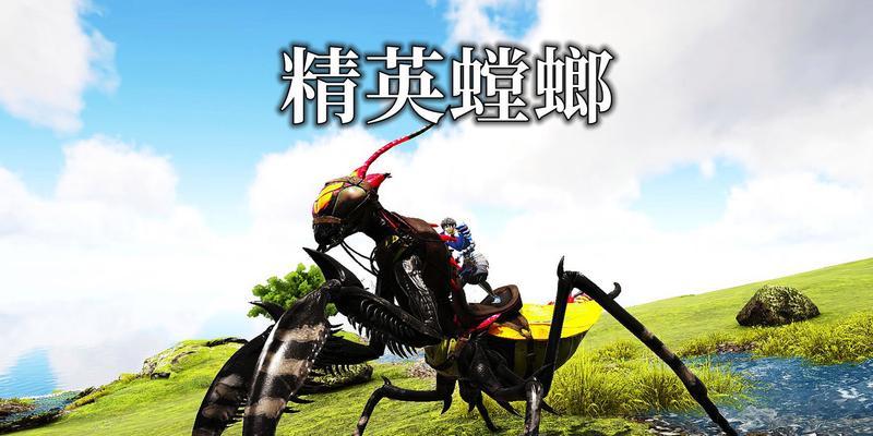 方舟手游螳螂攻略（打造最强螳螂团队，征服未知世界）-第3张图片-游戏攻略港