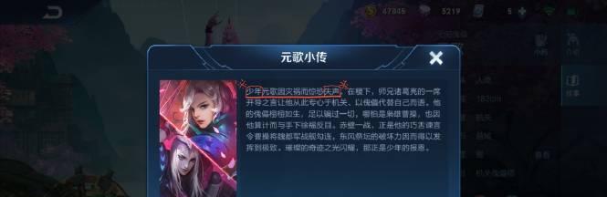 风城手游剧情攻略（揭秘风城谜题，助你顺利通关）-第2张图片-游戏攻略港