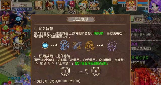 《茅山道长手游攻略大全》（掌握道法，成为顶级道长）-第1张图片-游戏攻略港