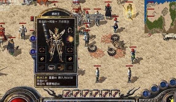 梦幻手游坐骑攻略（掌握坐骑系统，打造最强战力！）-第2张图片-游戏攻略港