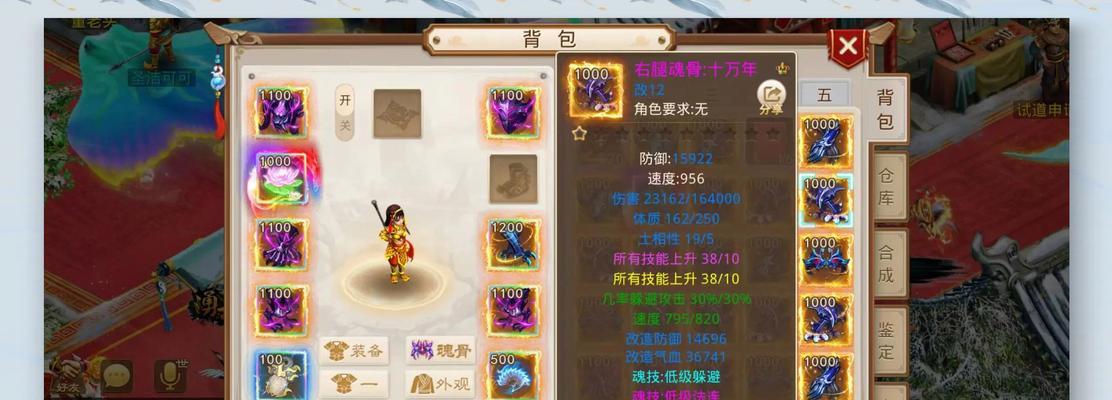 《问道手游一级宠物攻略大全》（寻找最强伙伴，一级宠物养成指南！）-第1张图片-游戏攻略港