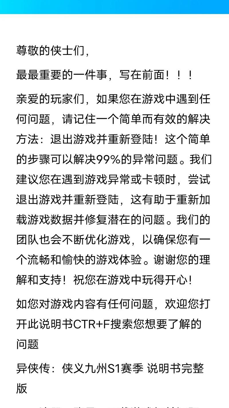 手游专家模式攻略（揭秘手游专家模式，助你轻松登顶游戏巅峰）-第3张图片-游戏攻略港