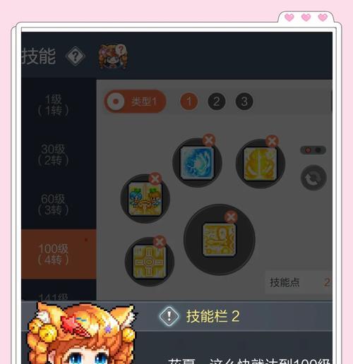 《冒险岛手游战斗攻略大揭秘》（成为冒险岛的顶尖战士，拯救整个世界吧！）-第1张图片-游戏攻略港