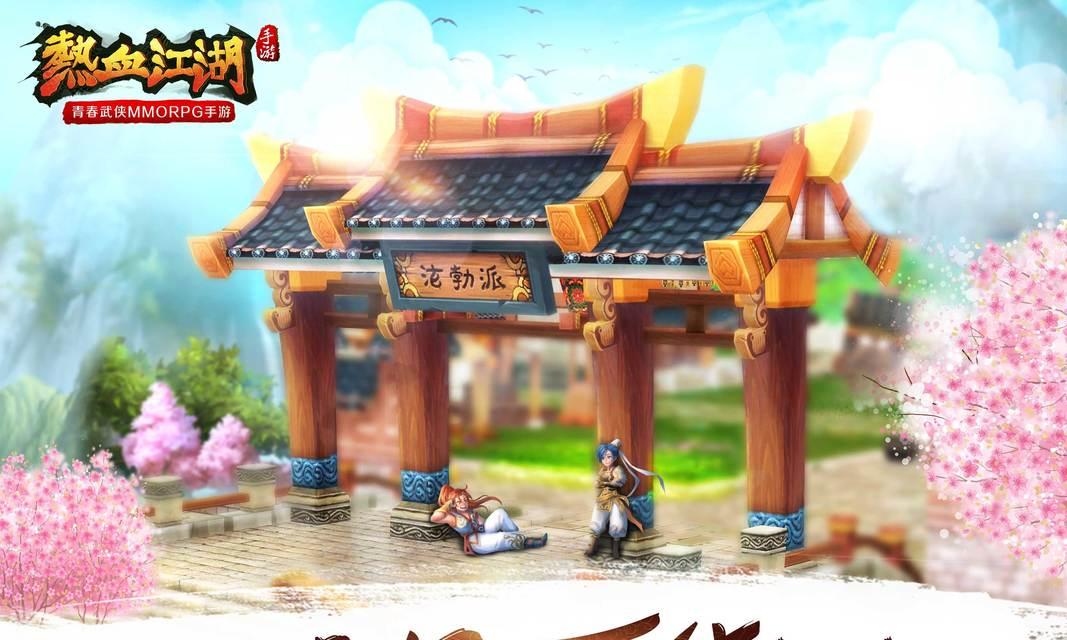 热血江湖手游丐帮任务攻略（成为丐帮精英，轻松应对各种任务挑战！）-第1张图片-游戏攻略港