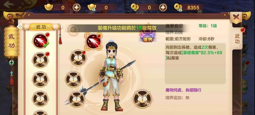热血江湖手游丐帮任务攻略（成为丐帮精英，轻松应对各种任务挑战！）-第2张图片-游戏攻略港