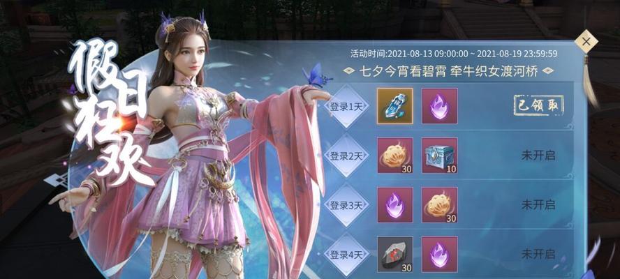 斗破苍穹手游炼药攻略（掌握关键诀窍，让你成为药王！）-第1张图片-游戏攻略港