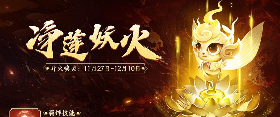 斗破苍穹手游炼药攻略（掌握关键诀窍，让你成为药王！）-第3张图片-游戏攻略港