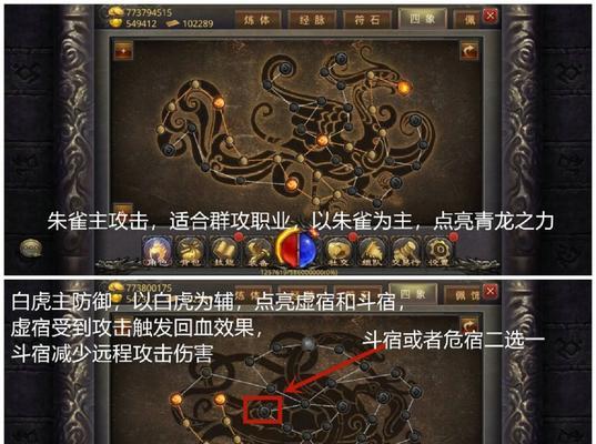 《热血传奇手游三转教学攻略》（从零开始，轻松成就最强战士）-第3张图片-游戏攻略港