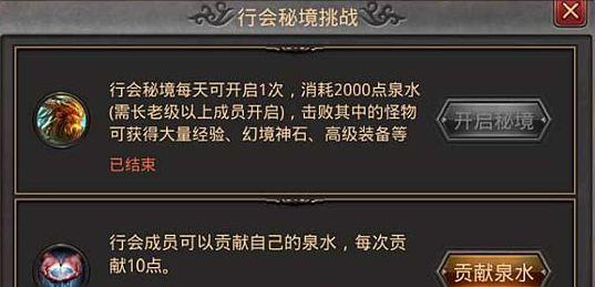 《热血传奇手游加点攻略》（教你如何合理分配属性点提升战斗力）-第3张图片-游戏攻略港
