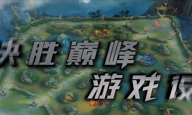 手游攻略QPP（揭秘最有效的手游攻略，让你轻松掌控游戏世界）-第3张图片-游戏攻略港