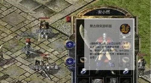 仙剑OL手游（掌握剑仙之道，成就无敌神功）-第1张图片-游戏攻略港