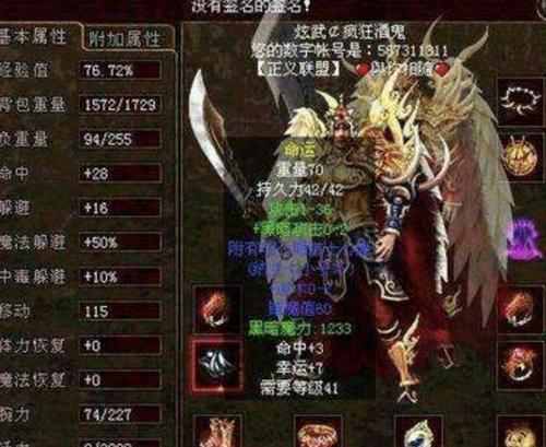 仙剑OL手游（掌握剑仙之道，成就无敌神功）-第3张图片-游戏攻略港