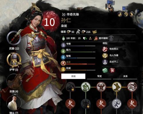 《驰骋沙场，征服三国》——以马超传奇手游攻略（助你称霸三国，成就一统天下的马超传奇之路）-第2张图片-游戏攻略港
