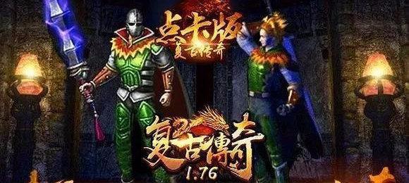极品少帅手游攻略（揭秘极品少帅手游中的攻略技巧，助你成为震慑敌方的无敌战神！）-第2张图片-游戏攻略港