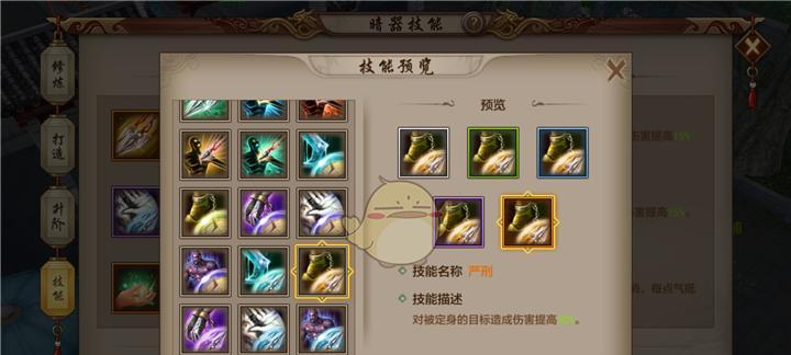 天龙八部手游逍遥任务攻略（揭秘天龙八部手游逍遥任务奖励丰富，策略巧妙，让你欲罢不能）-第3张图片-游戏攻略港