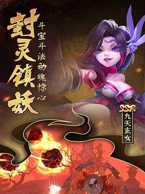 《苹果英雄霸业手游攻略大揭秘》（掌握最强战术，征服战场）-第2张图片-游戏攻略港