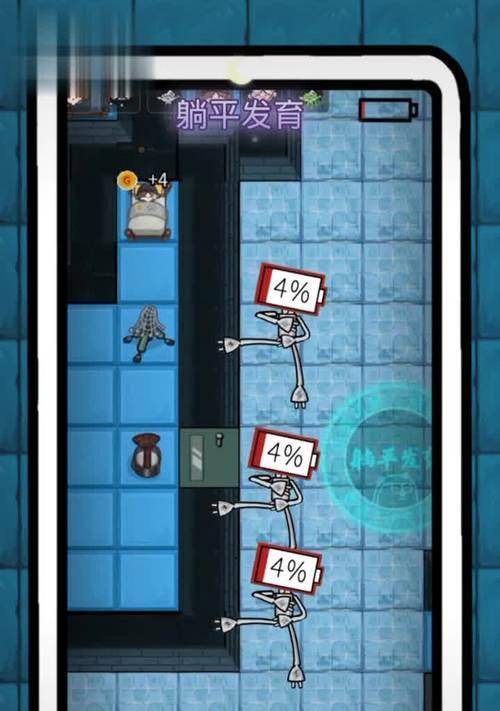 平躺发育手游攻略（掌握关键技巧，快速提升等级，成为游戏中的强者）-第2张图片-游戏攻略港