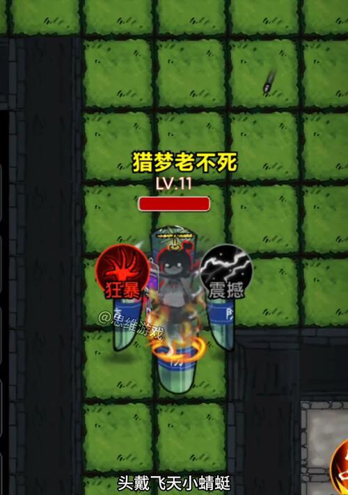 平躺发育手游攻略（掌握关键技巧，快速提升等级，成为游戏中的强者）-第1张图片-游戏攻略港