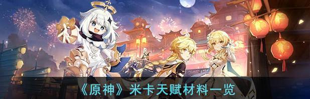 无心禅师手游攻略（成为无心禅师的修行者，探索内心的深度与力量）-第1张图片-游戏攻略港