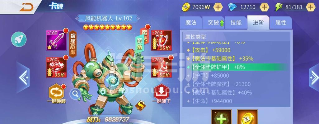 激战街区手游攻略（熟练掌握技巧，助你称霸战场）-第2张图片-游戏攻略港