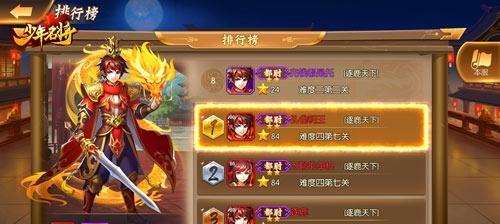 激战街区手游攻略（熟练掌握技巧，助你称霸战场）-第1张图片-游戏攻略港