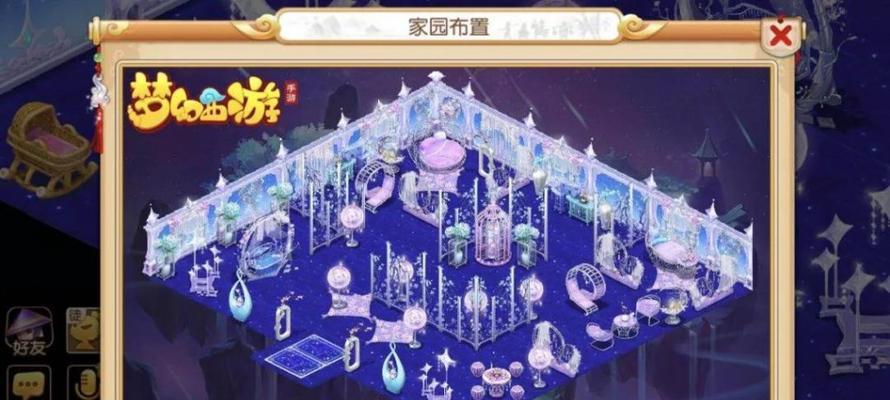 装修游戏手游经营攻略（打造独一无二的梦想之家，尽在游戏中）-第2张图片-游戏攻略港
