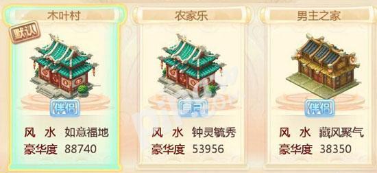 《灵兽幻境攻略大话手游礼包，助你在游戏中获得无敌力量》-第2张图片-游戏攻略港