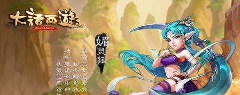 《灵兽幻境攻略大话手游礼包，助你在游戏中获得无敌力量》-第1张图片-游戏攻略港
