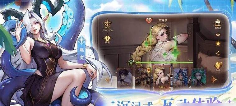 《攻略美女游戏手游，成为终极征服者》（掌握绝招，唤醒内在魅力）-第1张图片-游戏攻略港