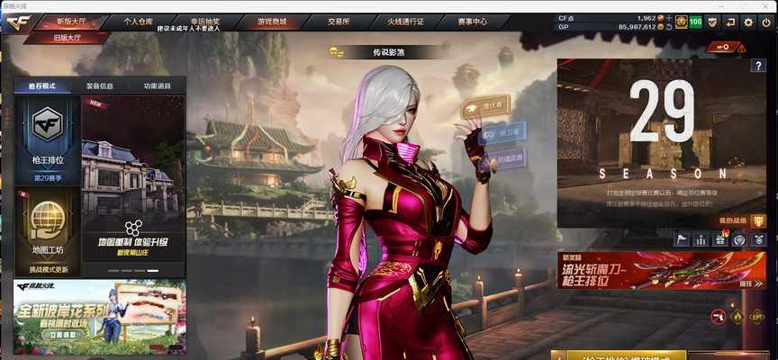 《攻略美女游戏手游，成为终极征服者》（掌握绝招，唤醒内在魅力）-第2张图片-游戏攻略港