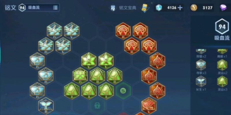 《吸血鬼剑士出装攻略手游》（成为无敌吸血战士，掌握最强装备搭配！）-第1张图片-游戏攻略港