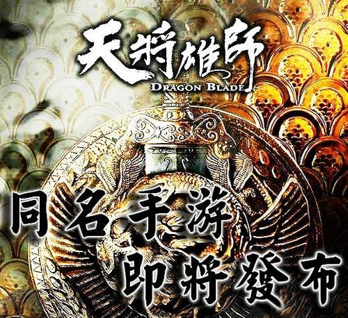 《天降雄狮剧本攻略》——解锁全新篇章的终极指南（手游天降雄狮剧本攻略，教你成为真正的天降之英雄）-第1张图片-游戏攻略港