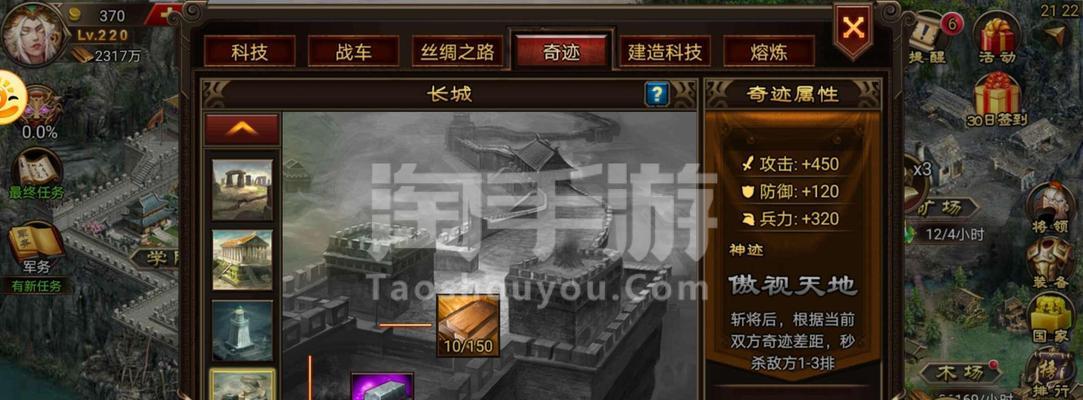 《天降雄狮剧本攻略》——解锁全新篇章的终极指南（手游天降雄狮剧本攻略，教你成为真正的天降之英雄）-第2张图片-游戏攻略港
