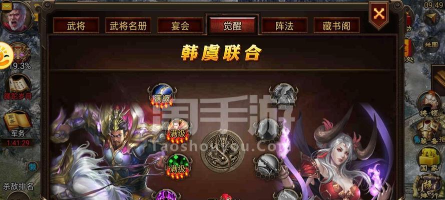 《天降雄狮剧本攻略》——解锁全新篇章的终极指南（手游天降雄狮剧本攻略，教你成为真正的天降之英雄）-第3张图片-游戏攻略港
