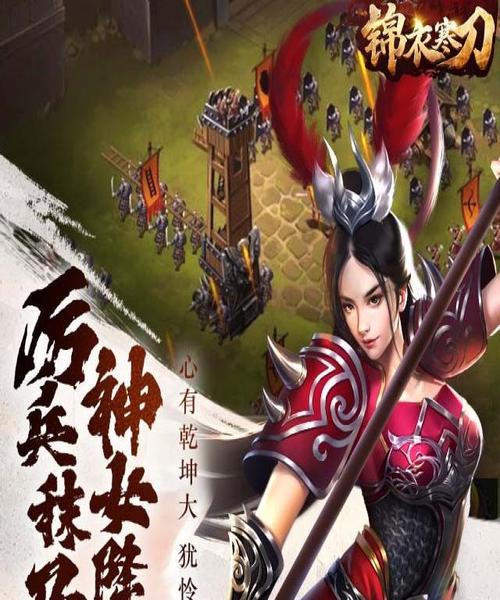 《战无止境，武道至尊手游新区攻略大揭秘》（揭秘新区独家攻略，助你称霸武道至尊！）-第3张图片-游戏攻略港