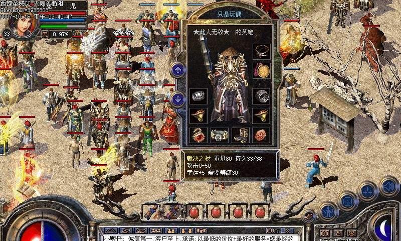 水浒演武手游攻略（千军万马唯我独尊，水浒演武手游攻略指南）-第3张图片-游戏攻略港
