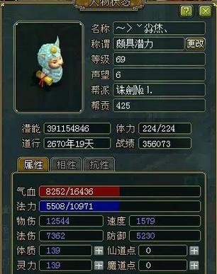 问道手游新区宠物打造攻略（成就宠物王者之路，助你快速提升战斗力！）-第2张图片-游戏攻略港