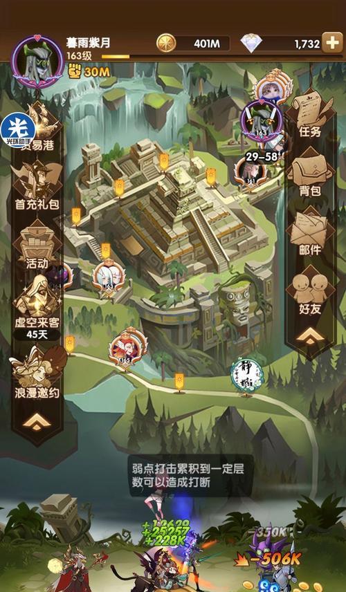 纵横王国（一场奇幻冒险的完美指南，解锁游戏隐藏的秘密！）-第2张图片-游戏攻略港