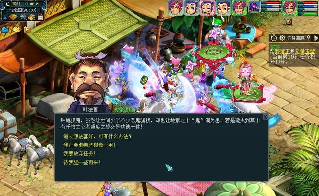 《梦幻手游金钱宝袋攻略》（解密游戏中如何获得更多金钱的秘籍）-第2张图片-游戏攻略港