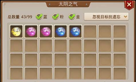 问道手游木系装备改造攻略（从入门到精通，助你成为木系装备改造大师）-第1张图片-游戏攻略港