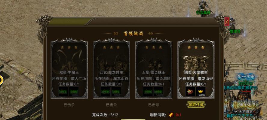 《以龙之传奇手游新手攻略大全》（带你快速上手，成为顶尖玩家！）-第2张图片-游戏攻略港