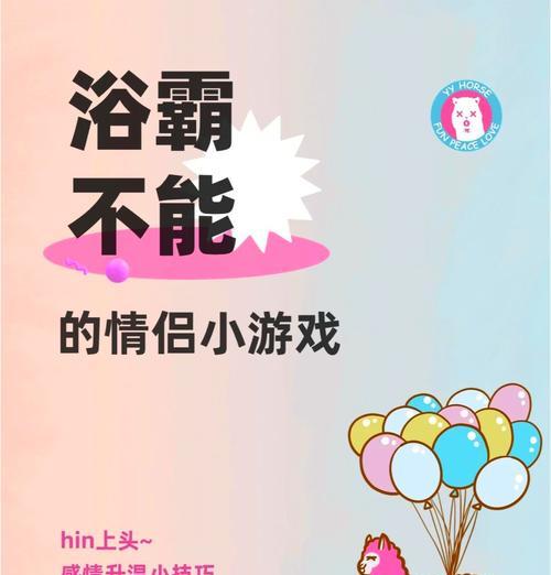 烹爱盛宴（相爱相宴，厨艺也浪漫，一起来探索这款独特的手游吧！）-第1张图片-游戏攻略港