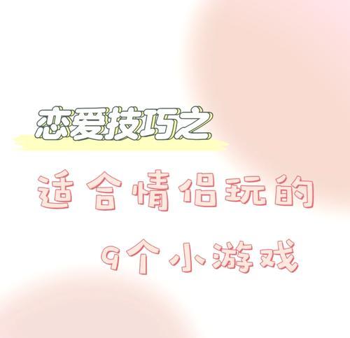 烹爱盛宴（相爱相宴，厨艺也浪漫，一起来探索这款独特的手游吧！）-第2张图片-游戏攻略港
