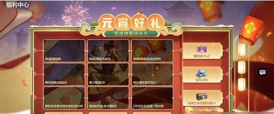 《掌握孤岛拼图攻略，成为顶尖玩家》（打破困局，解密最佳攻略，畅享游戏乐趣）-第2张图片-游戏攻略港