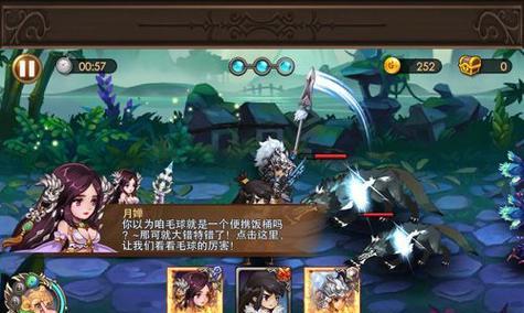 完美世界手游冥刻攻略（掌握冥刻技巧，轻松提升战力！）-第2张图片-游戏攻略港
