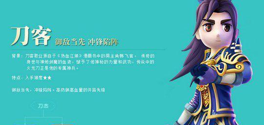 热血江湖手游小香图鉴攻略（从零开始，成为顶级玩家的关键攻略大揭秘）-第3张图片-游戏攻略港
